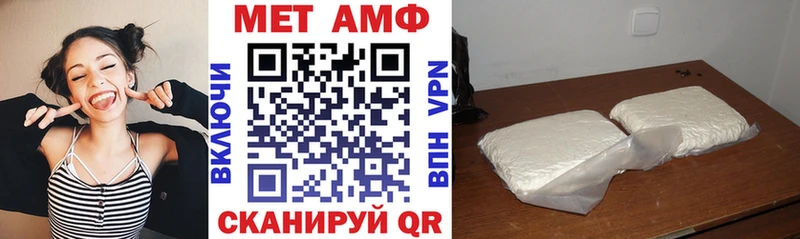закладки  Ипатово  АМФ Premium 
