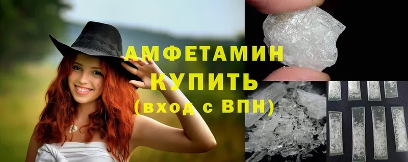 Amphetamine 98%  сайты даркнета наркотические препараты  Ипатово 