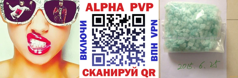 Alpha-PVP кристаллы  Ипатово 