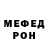 Метадон кристалл James Davies