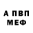 Amphetamine VHQ Evaldas Montvilas