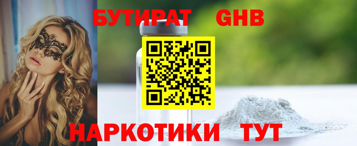 АМФЕТАМИН Ипатово