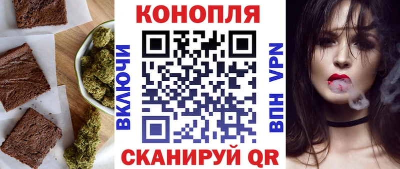 Еда ТГК конопля  купить   Ипатово 