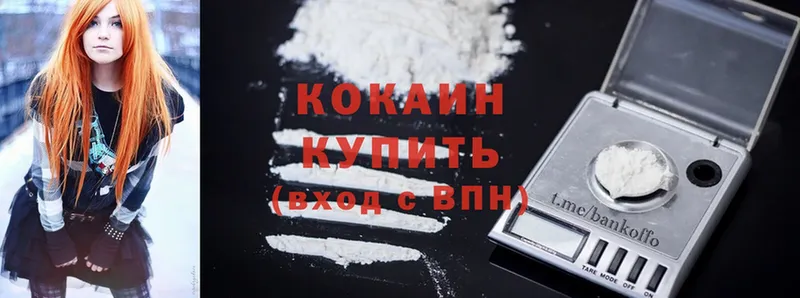 Cocaine Перу Ипатово