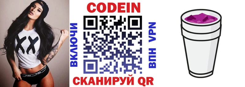mega tor  Ипатово  Codein Purple Drank 
