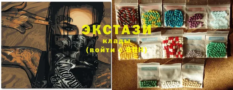 KRAKEN ONION  Ипатово  ЭКСТАЗИ DUBAI 