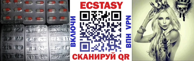 Экстази 280 MDMA  где можно купить наркотик  Ипатово 