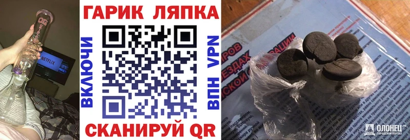 ГАШИШ хэш Ипатово