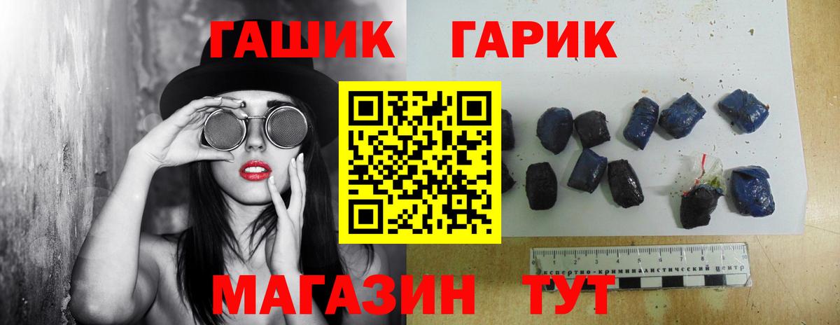 Гашиш индика сатива Ипатово