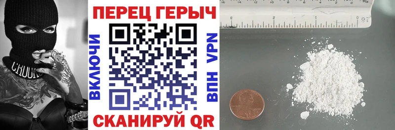 где продают   Ипатово  ГЕРОИН герыч 