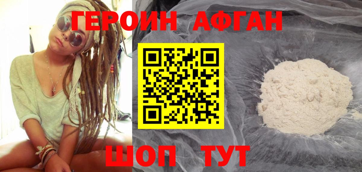 МЕФ  A PVP  Конопля  Вход с VPN  Хэш  Ипатово  CBD масло  Кокаин  Экстази 