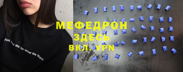 гашик Новокубанск