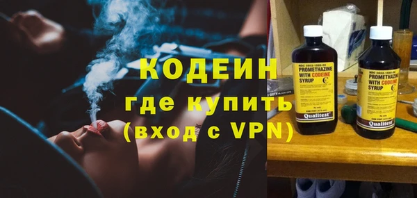 кокаин VHQ Нефтекумск