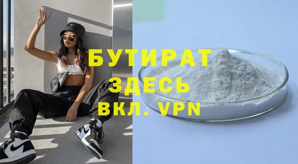 соль курить ск Нея