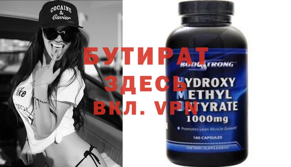 кокаин VHQ Нефтекумск