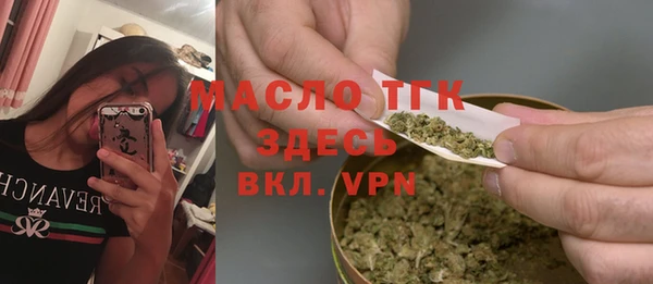 jwh Нефтегорск