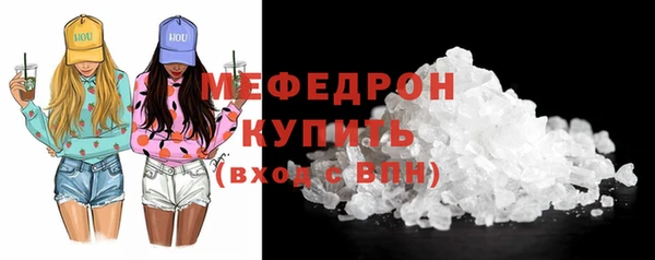 соль курить ск Нея