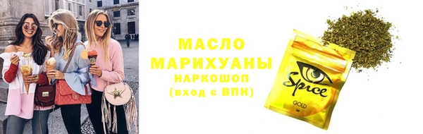 соль курить ск Нея