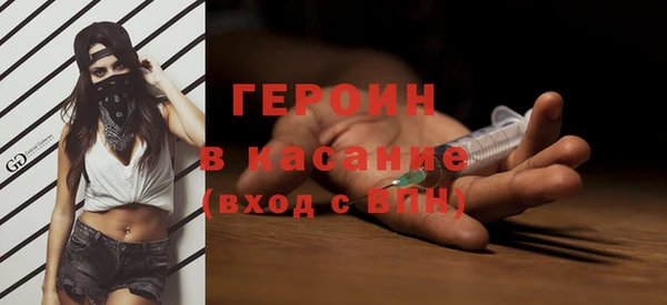 соль курить ск Нея