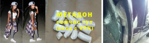 гашик Новокубанск