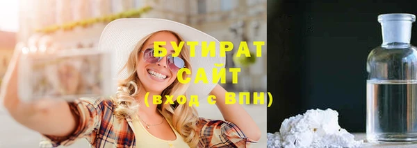 гашик Новокубанск