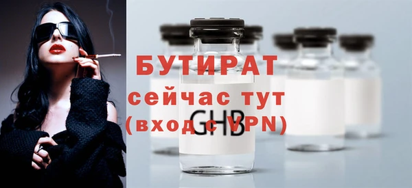 jwh Новозыбков
