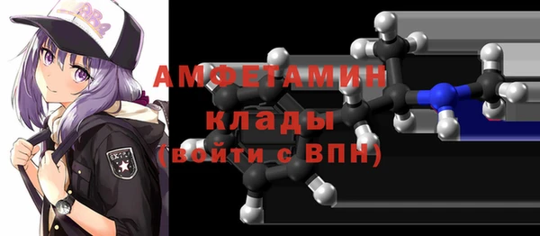 jwh Нефтегорск