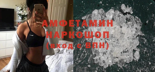 молекула духа Наволоки