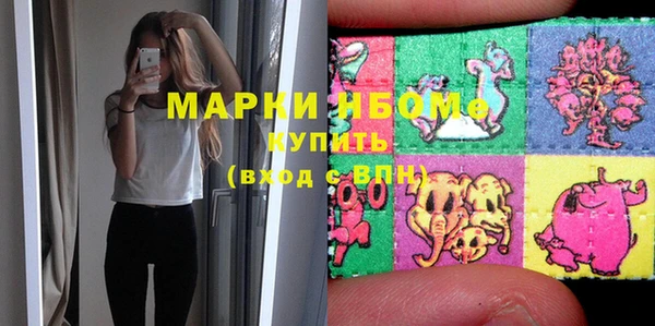 амф Беслан