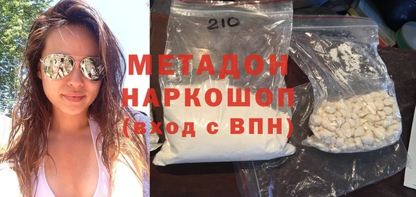 соль курить ск Нея