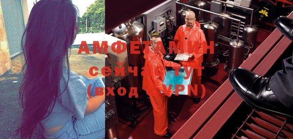 кокаин VHQ Нефтекумск