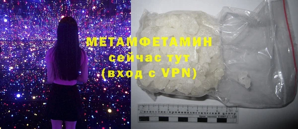 синтетический гашиш Бикин