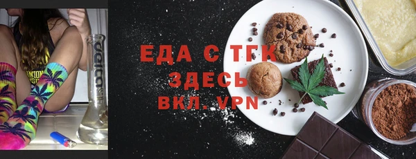 jwh Новозыбков