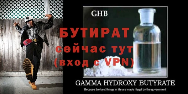 ALPHA-PVP Билибино