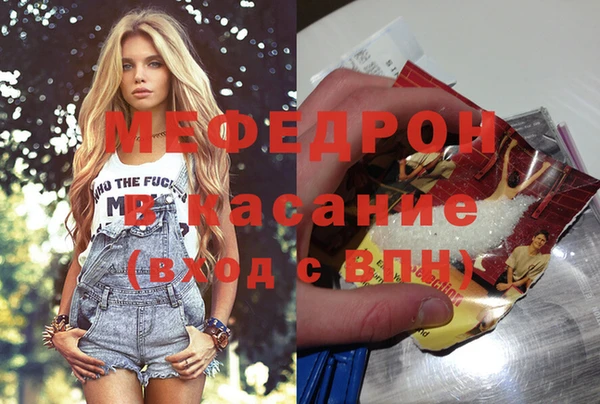 jwh Нефтегорск