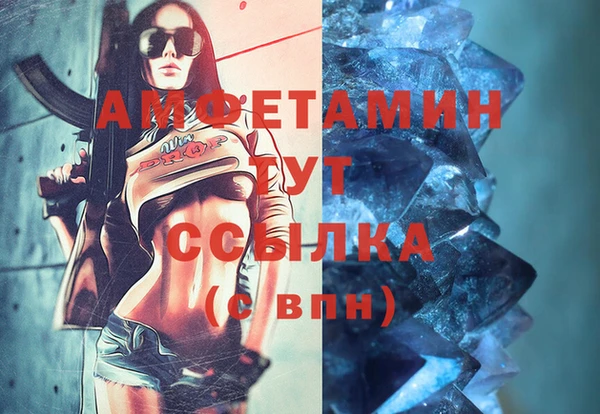 jwh Нефтегорск