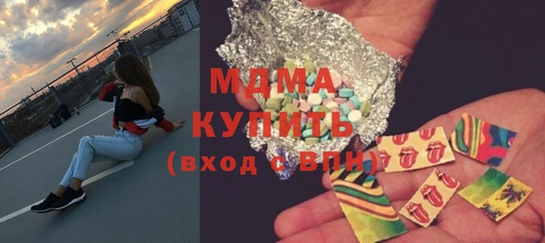 соль курить ск Нея