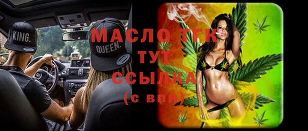 молекула духа Тутаев