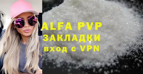 apvp Новодвинск