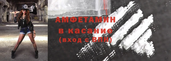 марки nbome Абдулино