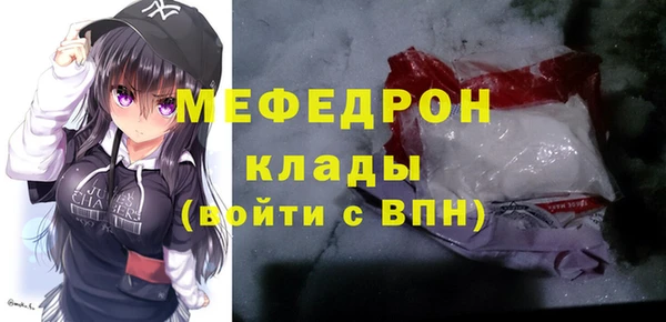 jwh Нефтегорск