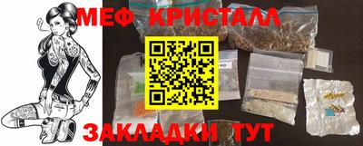 spice Волжский