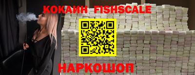 кокаин колумбия Абакан