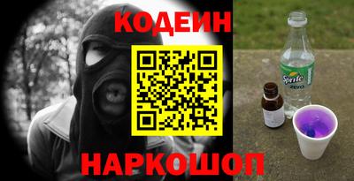 PSILOCYBIN Будённовск
