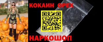 мяу мяу кристалл Бузулук