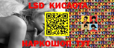 гидра Бугуруслан