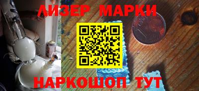 мяу мяу кристалл Бузулук