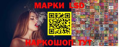 spice Волжский