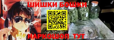 мяу мяу мука Волгодонск