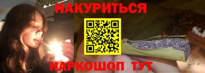 трава Волжск